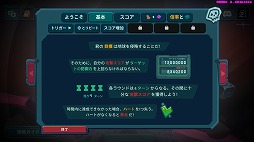 画像ギャラリー No.008のサムネイル画像 / たった3つのダイスが数千万のパワーに化ける。「DiceVaders」は，ボドゲ的なエンジンビルドをデジタルで極めた“ダイスローグライク”［プレイレポ］