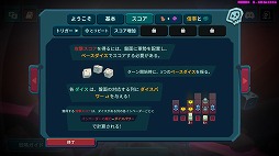 画像ギャラリー No.009のサムネイル画像 / たった3つのダイスが数千万のパワーに化ける。「DiceVaders」は，ボドゲ的なエンジンビルドをデジタルで極めた“ダイスローグライク”［プレイレポ］