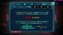 画像ギャラリー No.011のサムネイル画像 / たった3つのダイスが数千万のパワーに化ける。「DiceVaders」は，ボドゲ的なエンジンビルドをデジタルで極めた“ダイスローグライク”［プレイレポ］