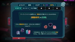 画像ギャラリー No.012のサムネイル画像 / たった3つのダイスが数千万のパワーに化ける。「DiceVaders」は，ボドゲ的なエンジンビルドをデジタルで極めた“ダイスローグライク”［プレイレポ］