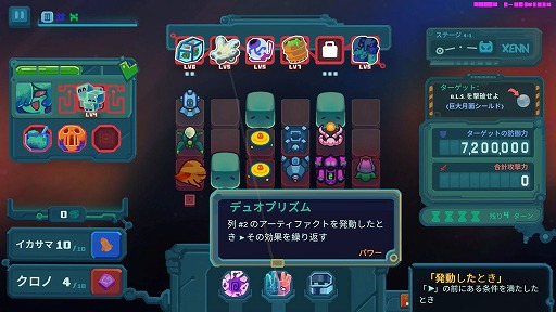 画像ギャラリー No.016のサムネイル画像 / たった3つのダイスが数千万のパワーに化ける。「DiceVaders」は，ボドゲ的なエンジンビルドをデジタルで極めた“ダイスローグライク”［プレイレポ］