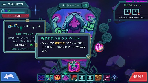 画像ギャラリー No.019のサムネイル画像 / たった3つのダイスが数千万のパワーに化ける。「DiceVaders」は，ボドゲ的なエンジンビルドをデジタルで極めた“ダイスローグライク”［プレイレポ］