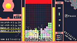 ゼリファクトリー