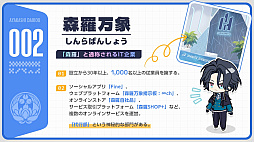 画像ギャラリー No.006のサムネイル画像 / 「アヤカシ代行」公式サイト公開。現代都市を舞台に“アヤカシ”と対峙，カードバトル×絆システムで展開する新作スマホゲーム