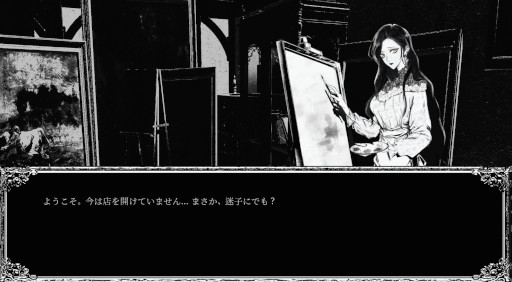 画像ギャラリー No.002のサムネイル画像 / 産業革命の闇を題材とした「Atelier of Oblivion」,Steamストアページを公開。古いアトリエで死者たちの絵を描きあげるゴシックミステリー