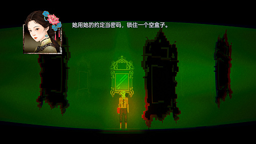 画像ギャラリー No.004のサムネイル画像 / 娘を売った男が地獄を這いずる短編ADV「THE GUTTER」,体験版を配信中