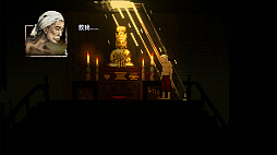 画像ギャラリー No.005のサムネイル画像 / 娘を売った男が地獄を這いずる短編ADV「THE GUTTER」,体験版を配信中