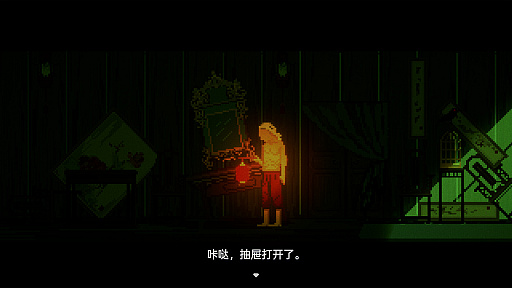 画像ギャラリー No.007のサムネイル画像 / 娘を売った男が地獄を這いずる短編ADV「THE GUTTER」,体験版を配信中