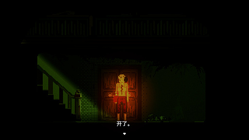 画像ギャラリー No.008のサムネイル画像 / 娘を売った男が地獄を這いずる短編ADV「THE GUTTER」,体験版を配信中