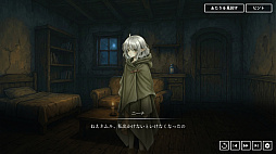 ネムルへの手紙