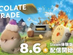 お菓子をモチーフにしたキャラクターが大暴れ！ 重火器をぶっ放すローグライクアクション「チョコレートパレード」，デモ版を配信中