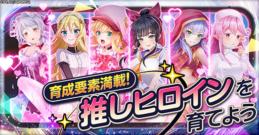 画像ギャラリー No.003のサムネイル画像 / 「異世界はスマートフォンとともに。ファンタジアコネクト」で事前登録の受付が開始に。10万人達成でSSR「恋愛神」をもらえる