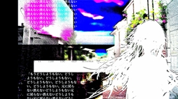 水星カケオチ症候群