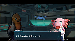 FUR Squadron Phoenix