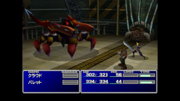 画像ギャラリー No.003のサムネイル画像 / 「ファイナルファンタジーVII」，原作準拠のPC（Steam）版を日本向けにリリース