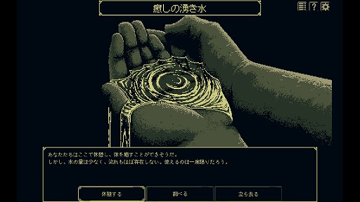 画像ギャラリー No.005のサムネイル画像 / 足を踏み入れるたびに姿を変える迷宮で仲間を集め，新たなパーティーを組む。ローグライク3DダンジョンRPG「THYSIASTERY」，本日発売