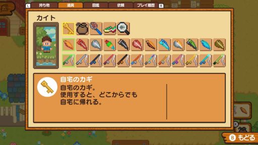 画像ギャラリー No.004のサムネイル画像 / 自然に囲まれた村の川や湖,海で気ままに釣りをする。PC版「ほのぼの釣り物語」,Steamで配信開始