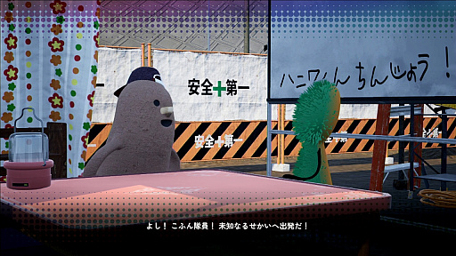 画像ギャラリー No.003のサムネイル画像 / 自分を古墳だと思い込んでいる男の子が主人公のジュブナイルアドベンチャー,「こふんは生きている」のPS版とSwitch版が3月19日に発売決定