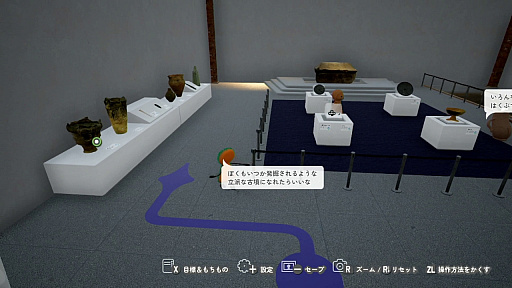 画像ギャラリー No.012のサムネイル画像 / 自分を古墳だと思い込んでいる男の子が主人公のジュブナイルアドベンチャー,「こふんは生きている」のPS版とSwitch版が3月19日に発売決定