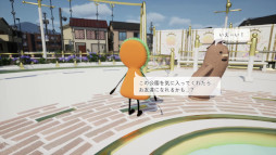 画像ギャラリー No.002のサムネイル画像 / 王道ジュブナイルアドベンチャー「こふんは生きている　ーマホロヴァ・クラブの死体さがしー」，PS5/Nintendo Switch/PS4版を発売