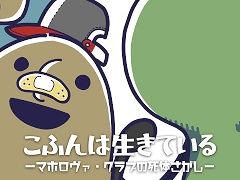 ��ƻ����֥ʥ��륢�ɥ٥���㡼�֤��դ�������Ƥ��롡���ޥۥ�����������֤λ��Τ��������ס�PS5/Nintendo Switch/PS4�Ǥ�ȯ��