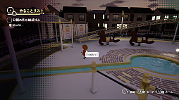 こふんは生きている ーマホロヴァ・クラブの死体さがしー