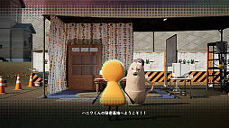 こふんは生きている ーマホロヴァ・クラブの死体さがしー