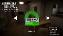 画像ギャラリー No.002のサムネイル画像 / ギャル幽霊の熱烈なアピールから逃れる青春恋愛ハートフルホラー「Seven Nights Ghost 2」,体験版をSteamで公開。発売は12月中を予定