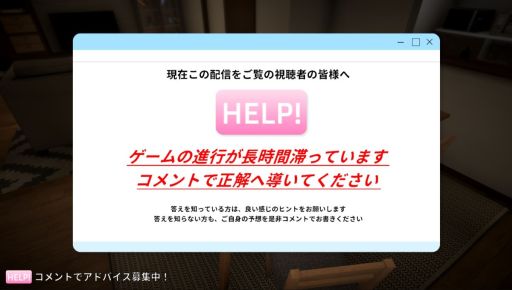 画像ギャラリー No.011のサムネイル画像 / ギャル幽霊の熱烈なアピールから逃れる青春恋愛ハートフルホラー「Seven Nights Ghost 2」,体験版をSteamで公開。発売は12月中を予定