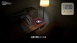 Seven Nights Ghost 2