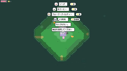 画像ギャラリー No.024のサムネイル画像 / 迷うことを楽しむ人へ。オープンワールドADV「Afterplace」，Switch版を本日配信。自由探索とマルチエンディングが特徴のインディー作品