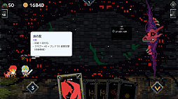 ブリミル年代記:ミーミルのダンジョン