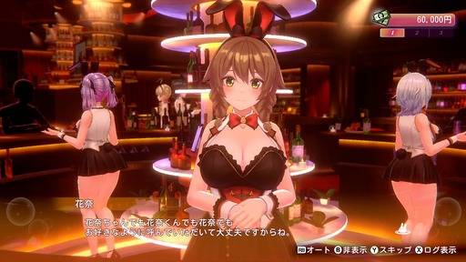 画像ギャラリー No.003のサムネイル画像 / 「お紳士の遊び」がパワーアップした「バニーガーデン2」，詳細情報を発表。PCとSwitch向けに2026年春発売