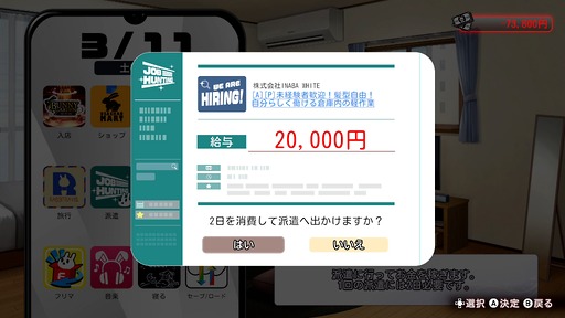 画像ギャラリー No.022のサムネイル画像 / 「お紳士の遊び」がパワーアップした「バニーガーデン2」，詳細情報を発表。PCとSwitch向けに2026年春発売