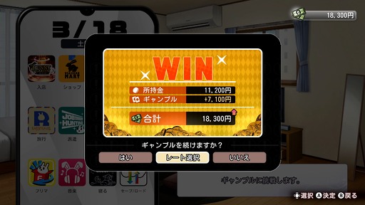 画像ギャラリー No.023のサムネイル画像 / 「お紳士の遊び」がパワーアップした「バニーガーデン2」，詳細情報を発表。PCとSwitch向けに2026年春発売