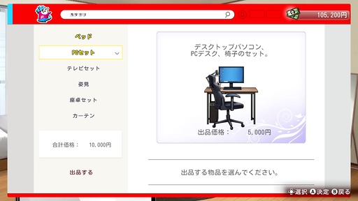 画像ギャラリー No.025のサムネイル画像 / 「お紳士の遊び」がパワーアップした「バニーガーデン2」，詳細情報を発表。PCとSwitch向けに2026年春発売