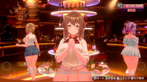 画像ギャラリー No.006のサムネイル画像 / 「バニーガーデン2」は4月16日発売。新キャスト「黒音」「瑠那」の情報に加え，店外イベントやコスプレイベントのスクリーンショットを公開