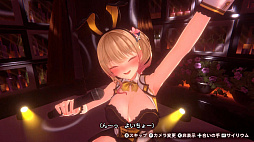 画像ギャラリー No.010のサムネイル画像 / お紳士様向け恋愛ADV「バニーガーデン2」,最新PVを公開。「凜」が酔って歌う姿や,作中のドキドキASMRシーンなどを収録