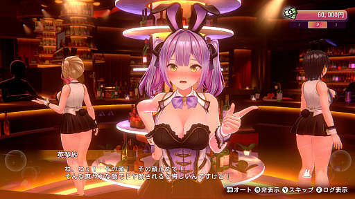 画像ギャラリー No.001のサムネイル画像 / 開店迫る「バニーガーデン2」先行プレイ配信を本日15：00にスタートします