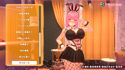 画像ギャラリー No.003のサムネイル画像 / ［プレイレポ］恋愛ADV「バニーガーデン2」は“お紳士の遊び”もパワーアップ。ASMR系はヘッドホン推奨！