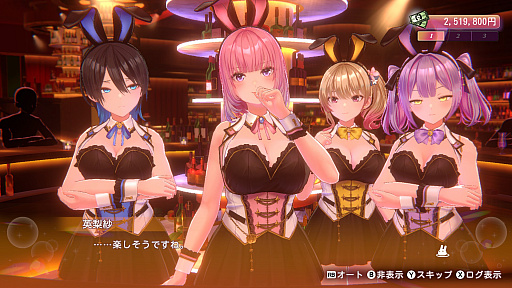 画像ギャラリー No.005のサムネイル画像 / ［プレイレポ］恋愛ADV「バニーガーデン2」は“お紳士の遊び”もパワーアップ。ASMR系はヘッドホン推奨！