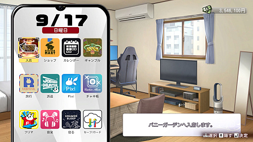 画像ギャラリー No.007のサムネイル画像 / ［プレイレポ］恋愛ADV「バニーガーデン2」は“お紳士の遊び”もパワーアップ。ASMR系はヘッドホン推奨！