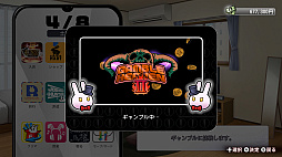 画像ギャラリー No.010のサムネイル画像 / ［プレイレポ］恋愛ADV「バニーガーデン2」は“お紳士の遊び”もパワーアップ。ASMR系はヘッドホン推奨！