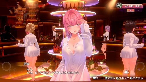 画像ギャラリー No.003のサムネイル画像 / 「バニーガーデン2」,PC / Switch向けに配信開始。新キャスト3人を加え,より濃密になった“お紳士様向け”恋愛ADV