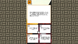 純愛それともストーカー?ー愛と狂気の境界線は、どこにある?ー