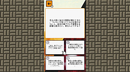 純愛それともストーカー?ー愛と狂気の境界線は、どこにある?ー