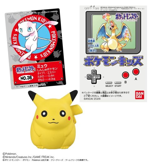 画像ギャラリー No.001のサムネイル画像 / 「ポケモンキッズ ポケモン30周年記念編」，12月に発売決定。当時の商品を復刻再現した特別なポケモンキッズ