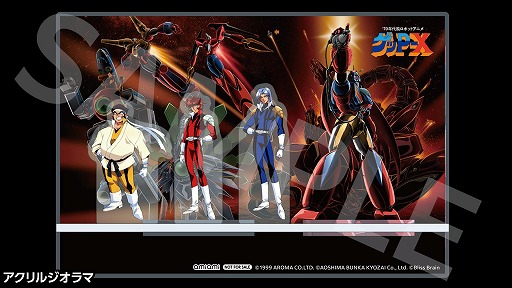 画像ギャラリー No.005のサムネイル画像 / 高解像度リマスター版「70年代風ロボットアニメ ゲッP-X」，ムービー切り替え機能を搭載。店舗特典の正式デザインも公開