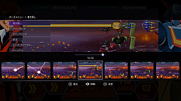 70年代風ロボットアニメ ゲッP-X