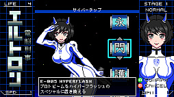 電脳刑事エルトロン